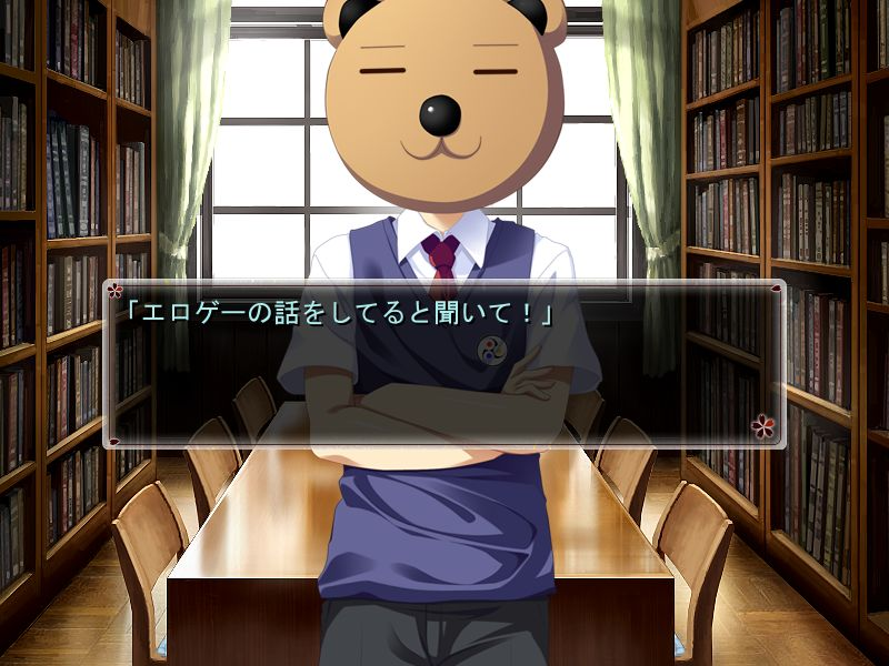 Illustration for article titled Japanese Erotic Games Are as Goofy as Ever